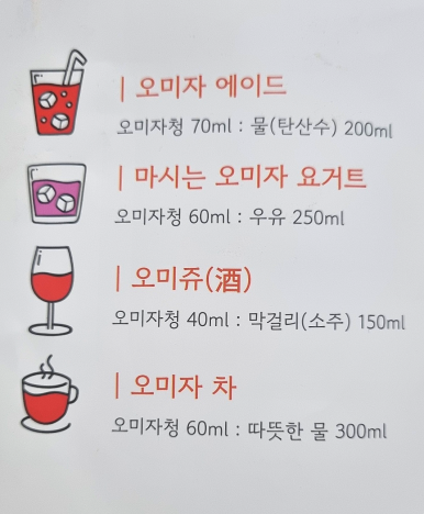 송건식품 이미지