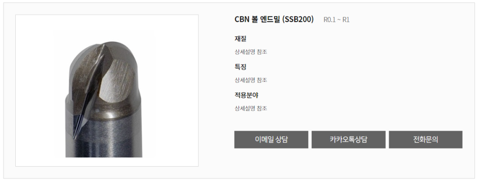 하나로시스템주 이미지