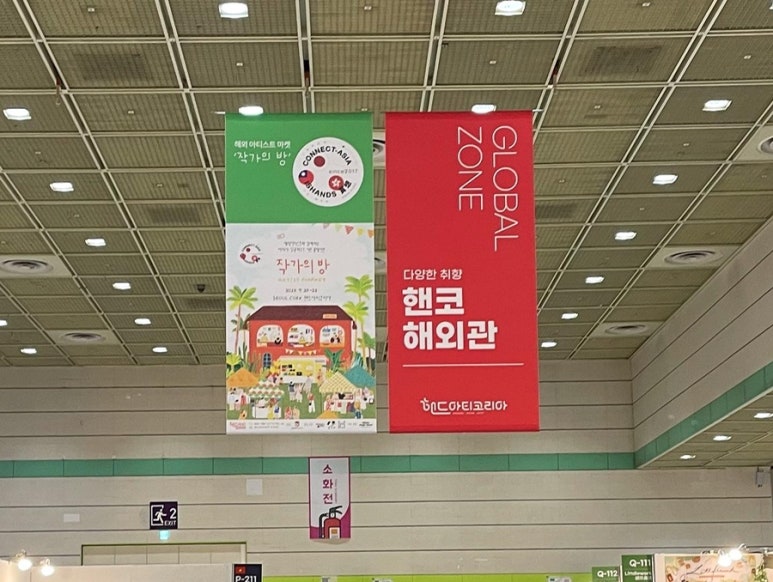 아티의 방 이미지