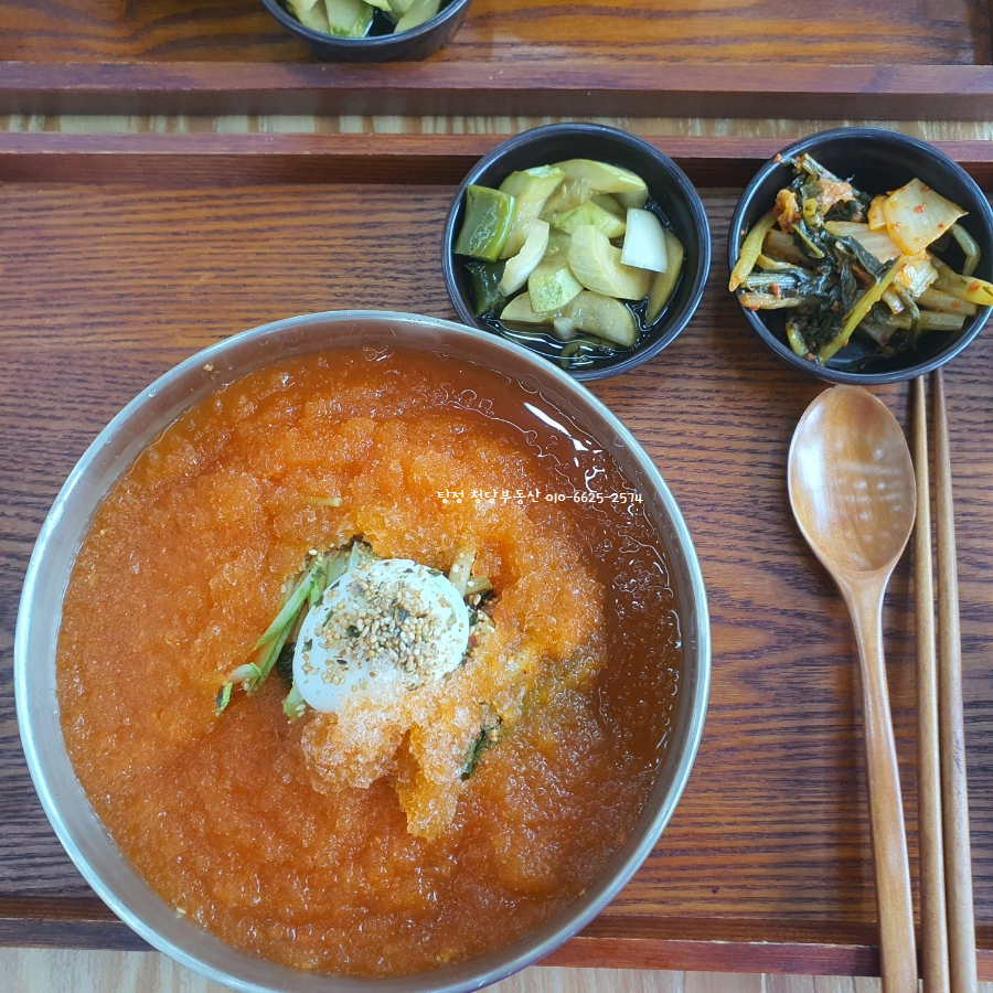 꾹수담 이미지