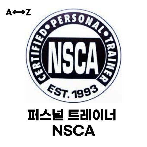 아토즈무브 이미지