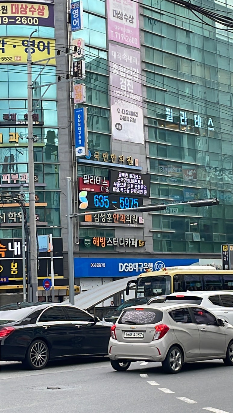 해빙스터디카페 이미지