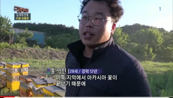 토함산 벌꿀세상 이미지
