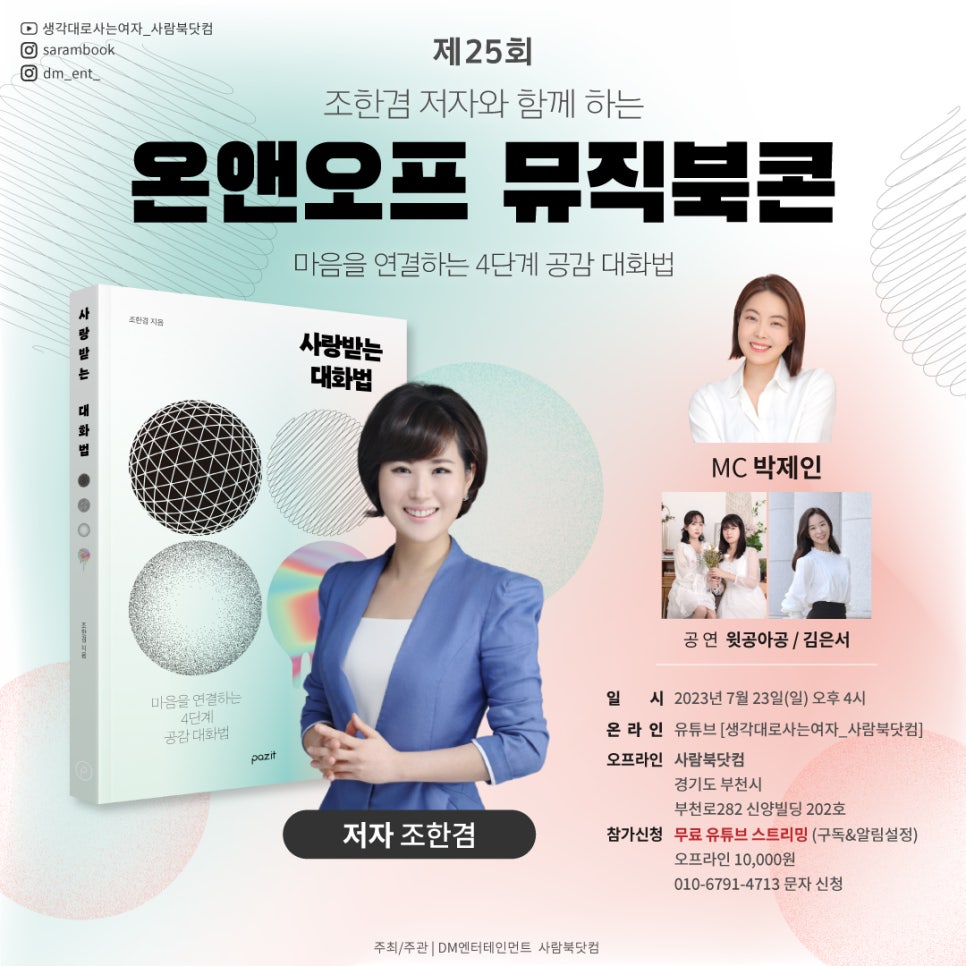 뮤직닷컴 이미지