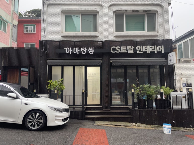 아마란썸 이미지