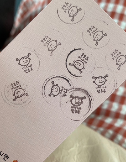 미미네탕후루 이미지