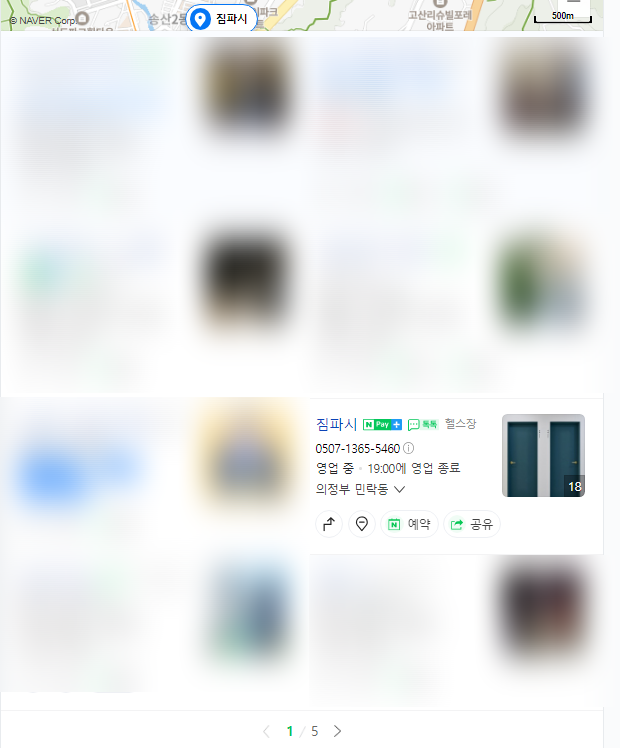 짐파시 이미지