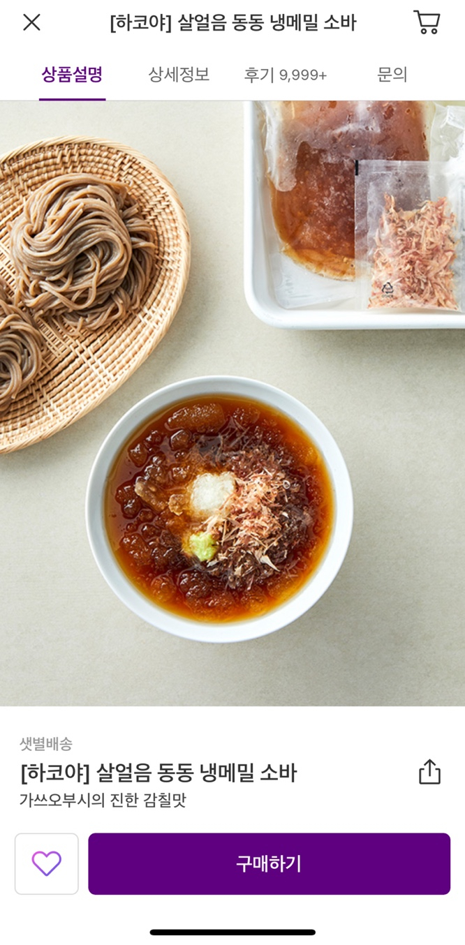 동동마켓 이미지