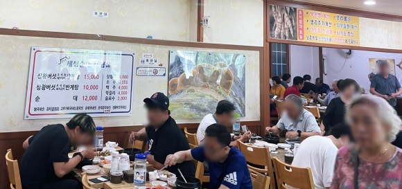개성삼계탕 이미지