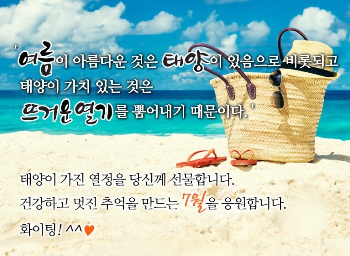 견우직녀달 이미지