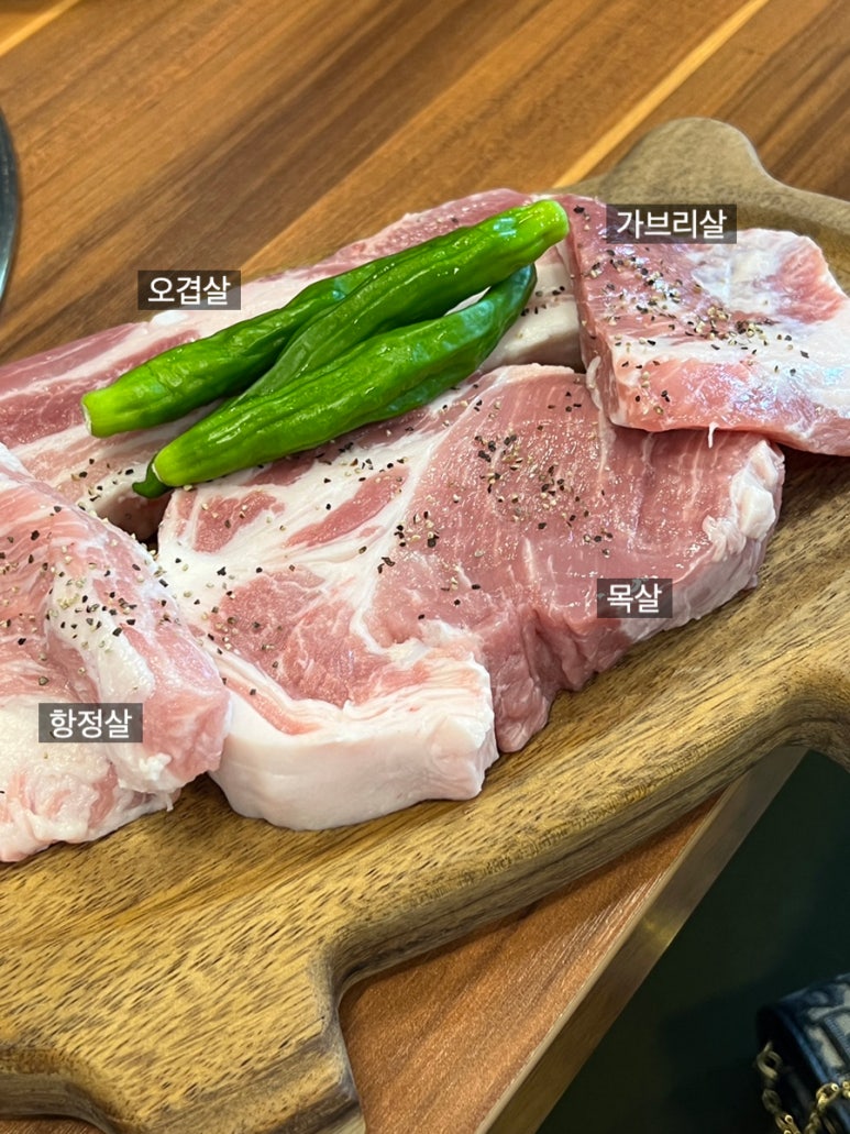 소굴생고기 이미지