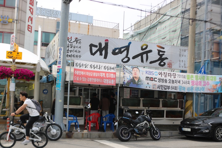 강릉하나로유통 이미지