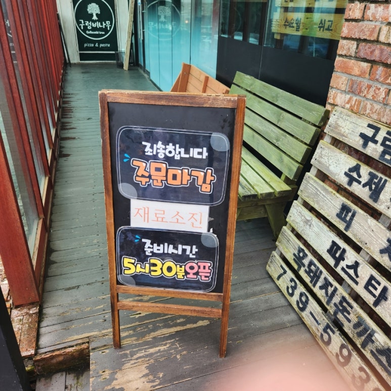허운데기 헤어 이미지