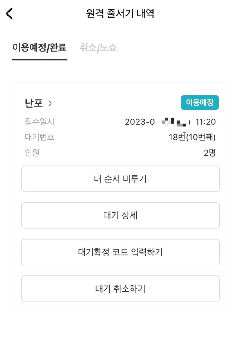 리야 이미지