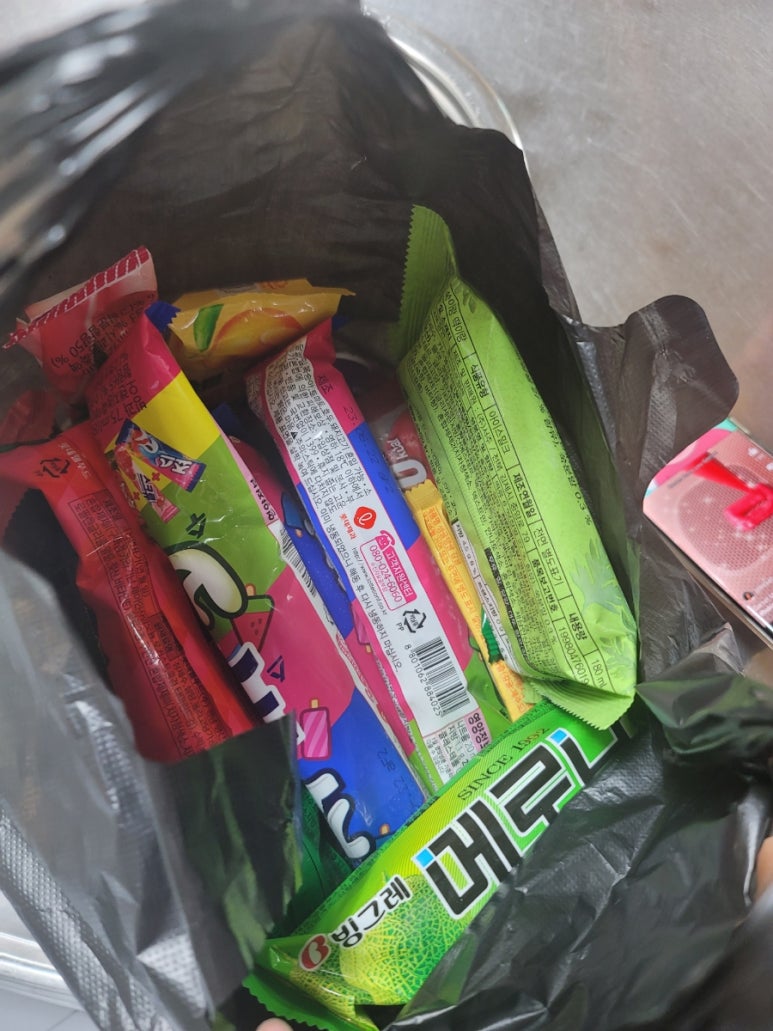 지리산흑돼지뒷통구이 이미지
