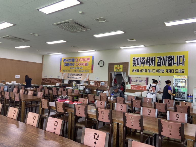 한결한식부페 이미지