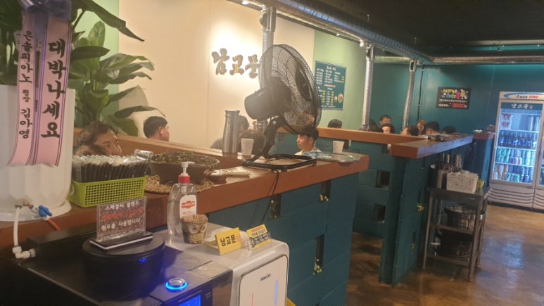 남고문정육식당 이미지