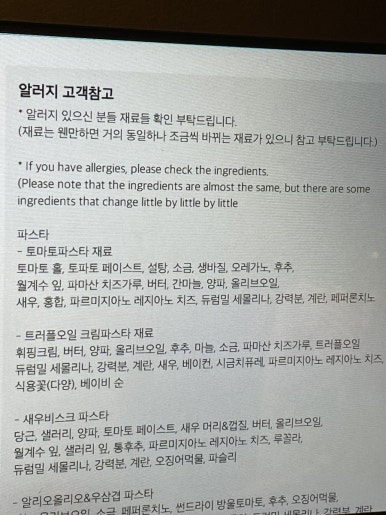파수타 이미지