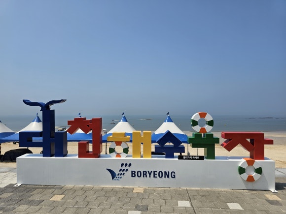 대천머드파라솔 이미지