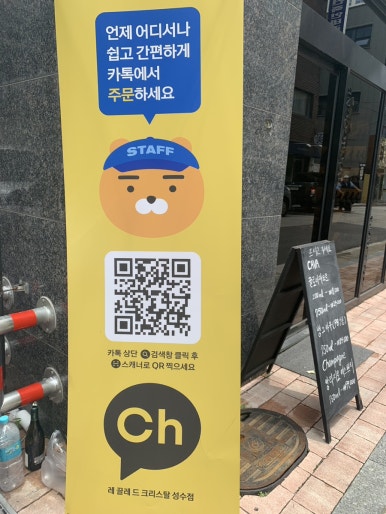 레끌레드크리스탈삼성 이미지