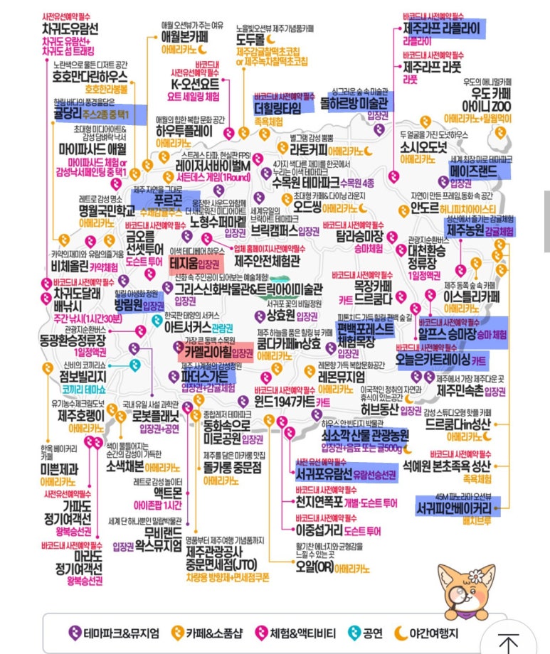 광주공항렌트패스 이미지