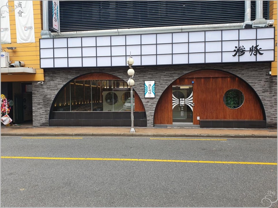 돈식당 이미지