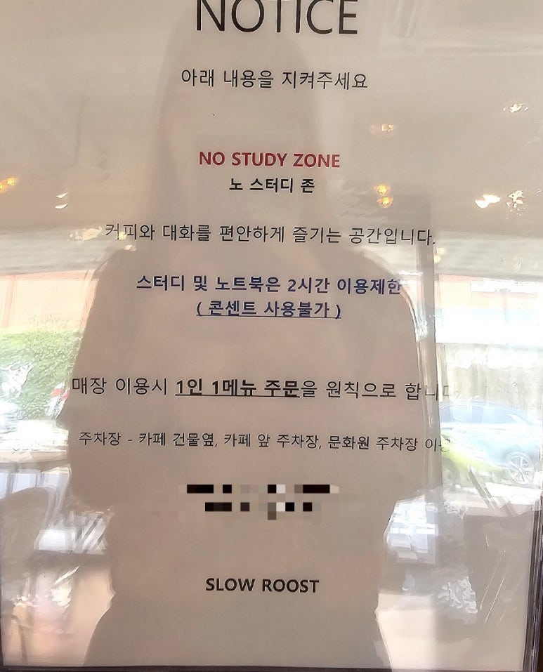 슬로우루스트 이미지