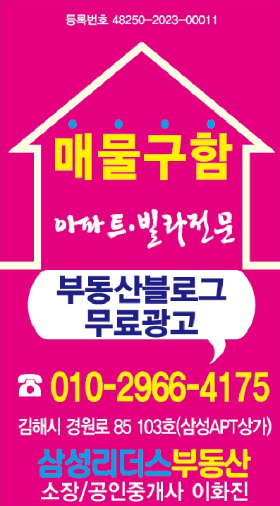 김해축산업협동조합외동 이미지