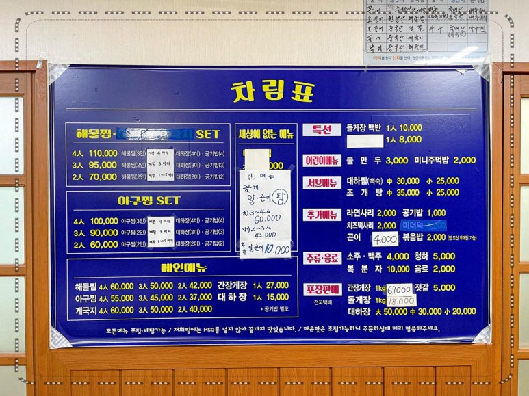 싱싱나라 이미지