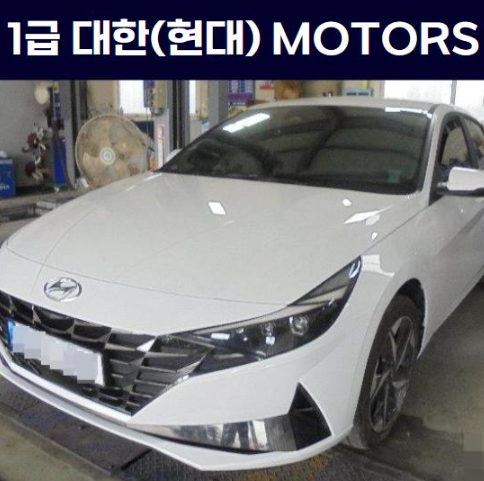 현대이천공업사 이미지