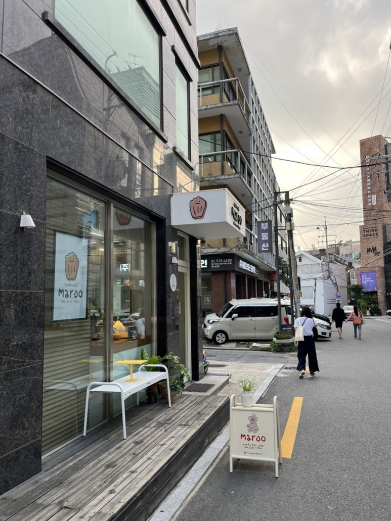 파티셔리 마루 이미지