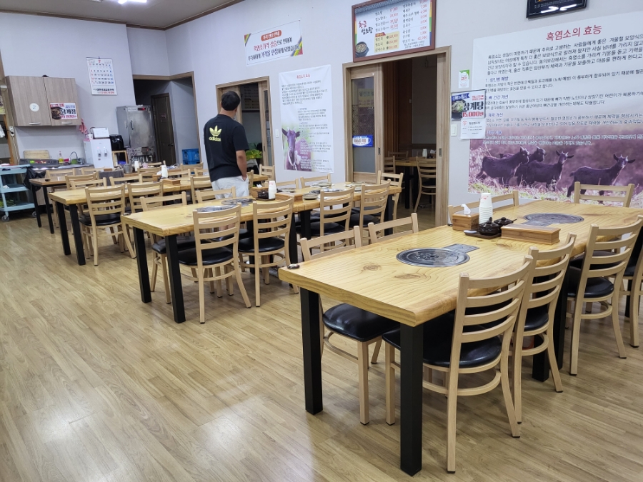 황금염소탕 이미지
