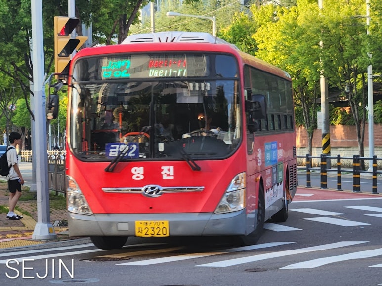 영진운수 이미지