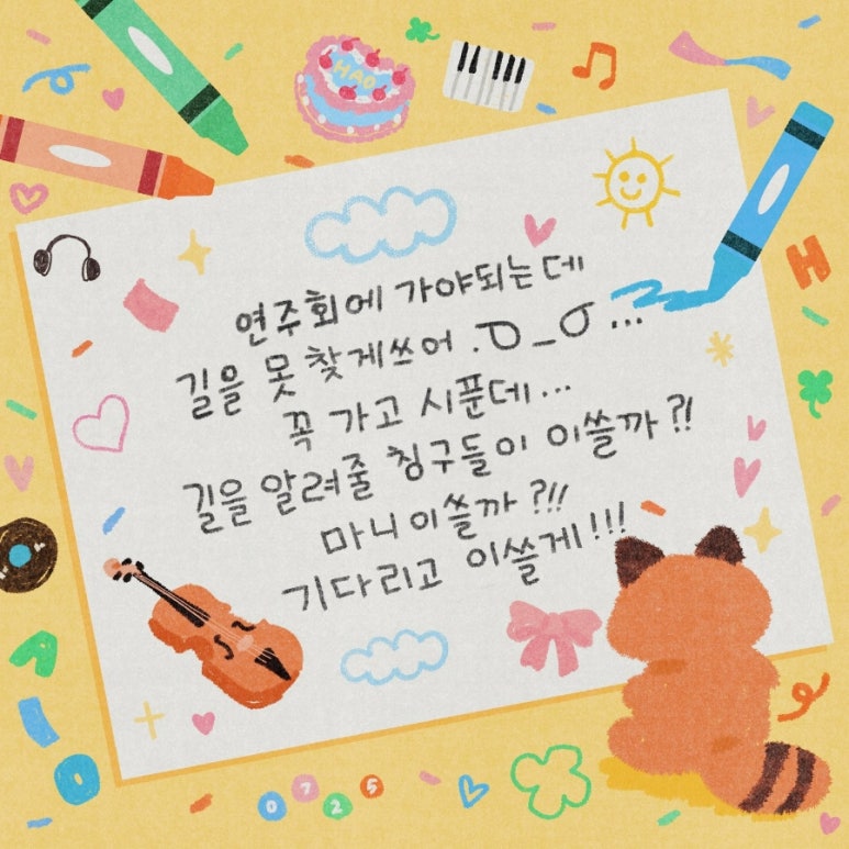 카페하오 이미지