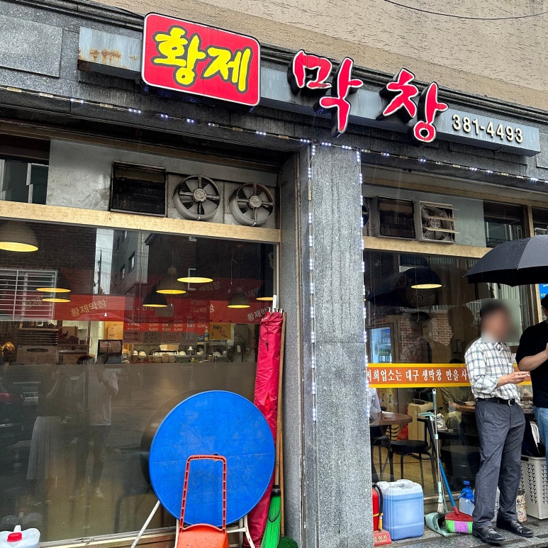 시민대로137번길 이미지