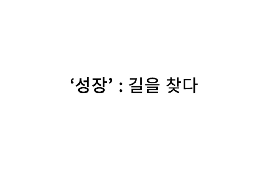 초록다방 이미지