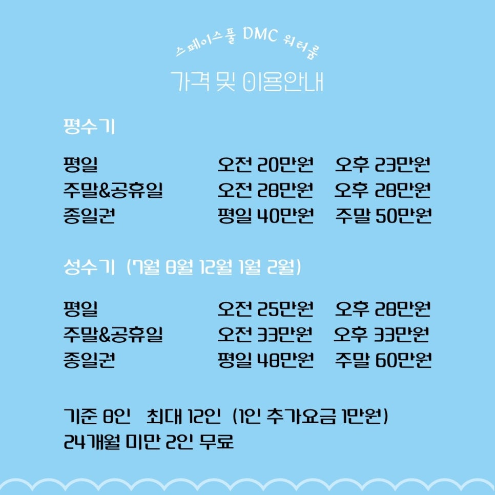 워터프라자 이미지
