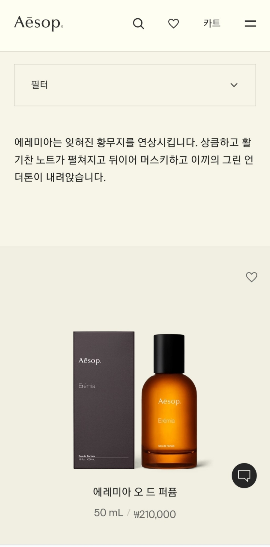 옵티멈피티 이미지