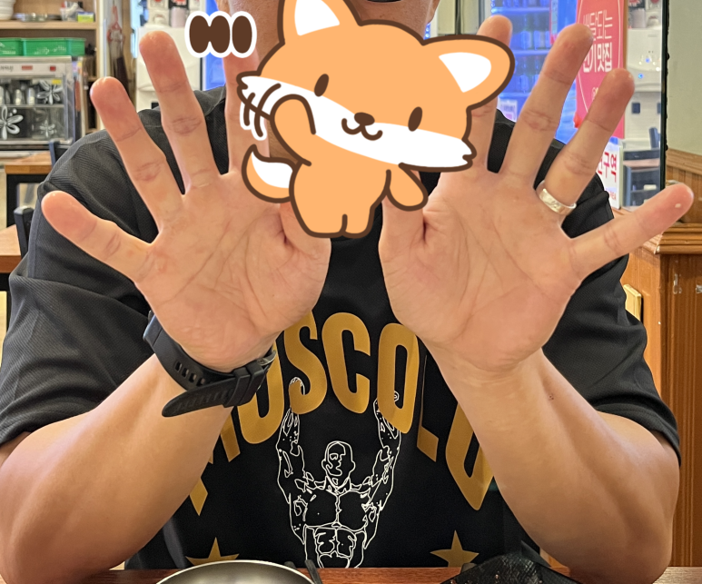 우일왕족발 이미지