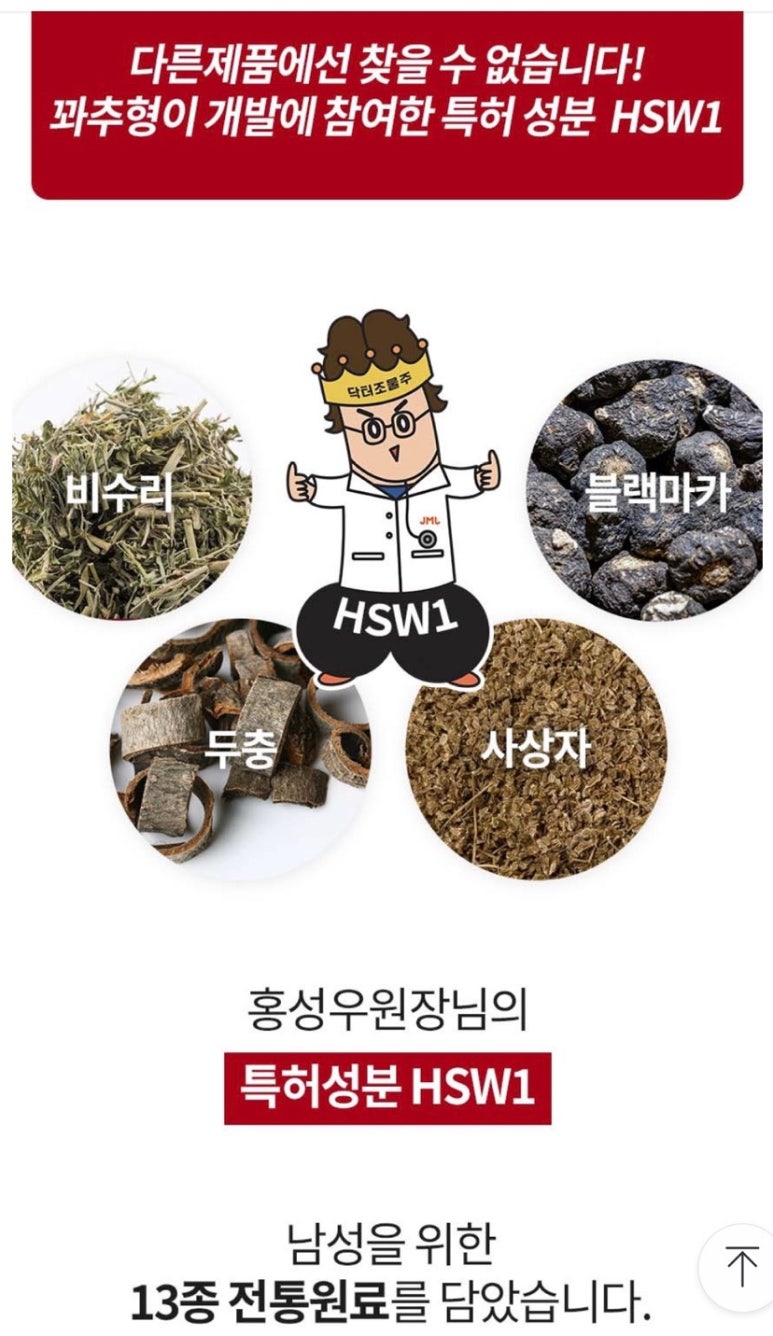 코끼리식품 이미지