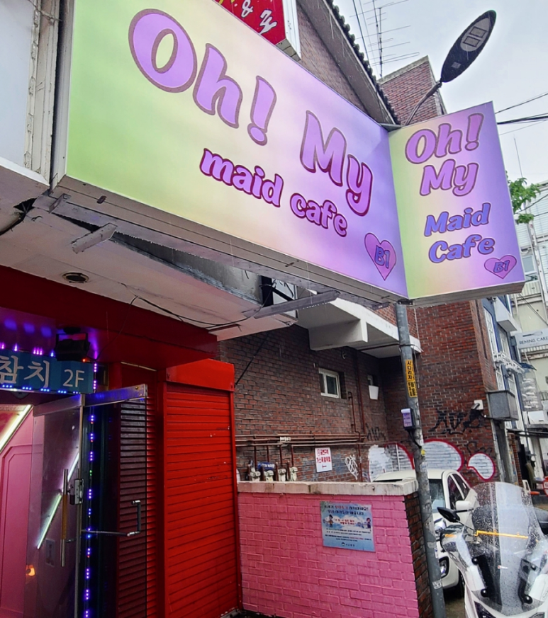 컬쳐메이드 이미지