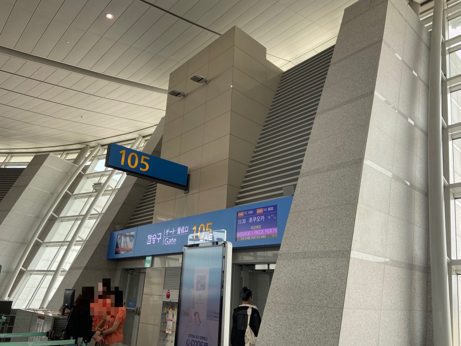 인천공항탑승동105GATE앞점 이미지