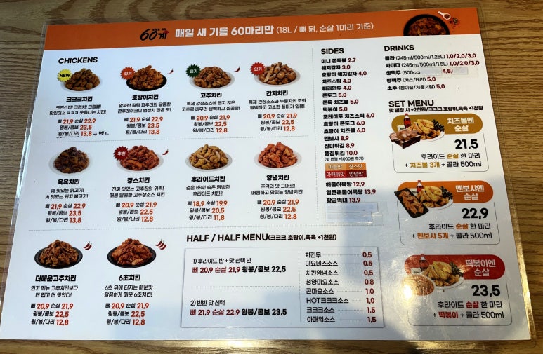 60계용인 이미지