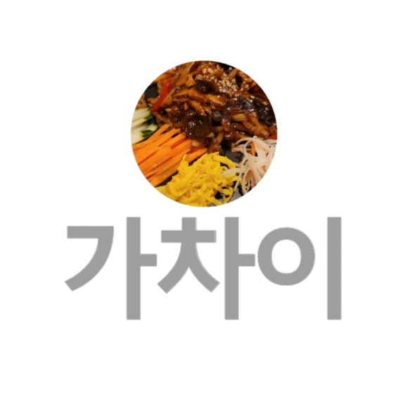 중식포차 가차이 이미지