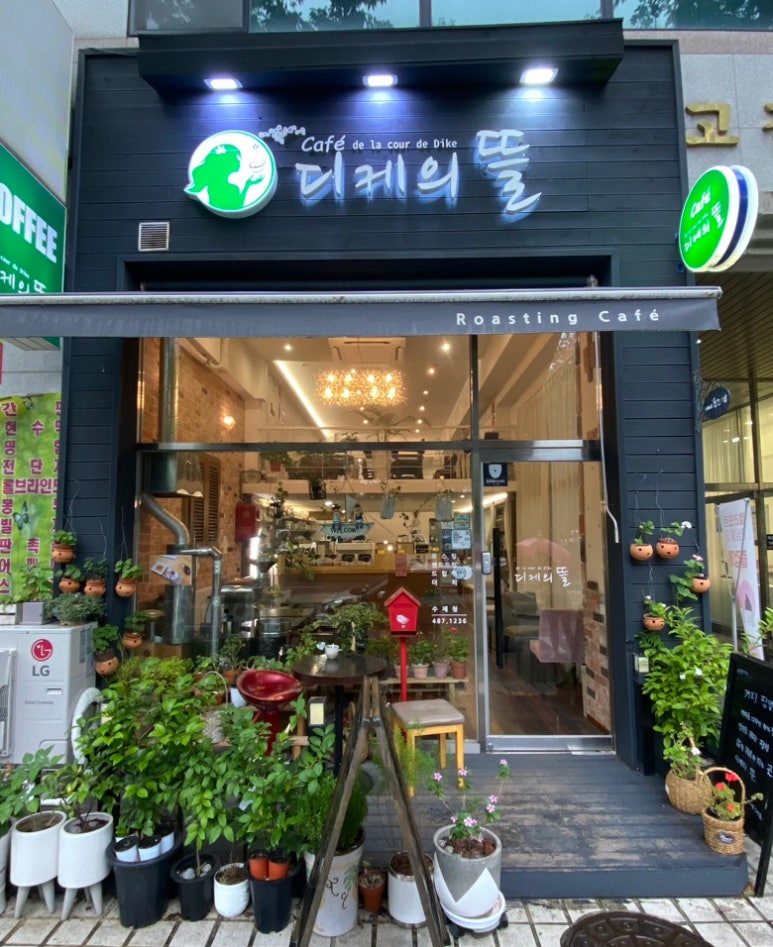 디케의뜰 이미지