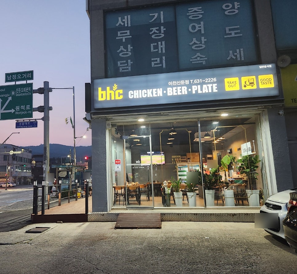 비에이치씨이천 이미지