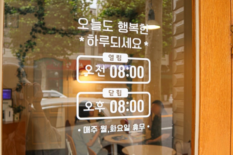 그녀는머랭 이미지