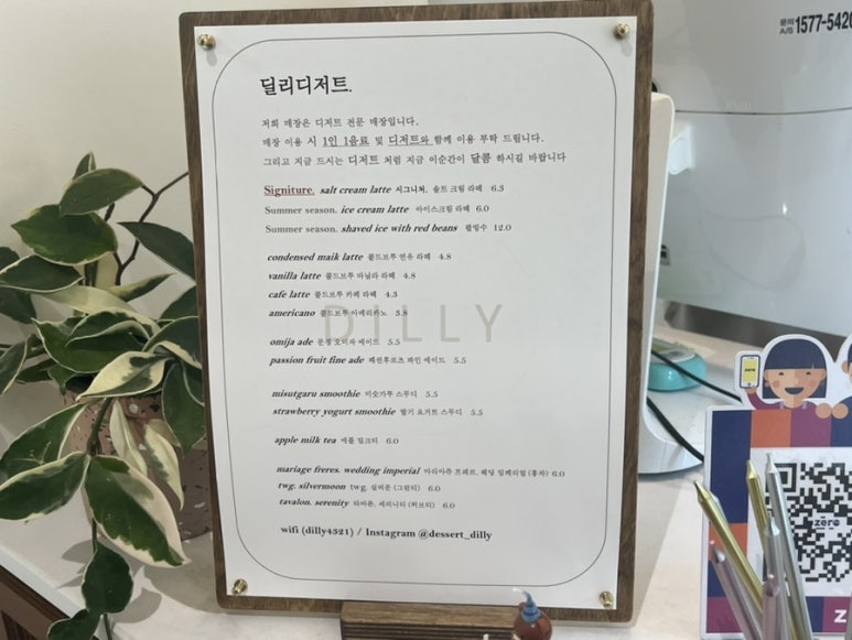 딜리디저트 이미지