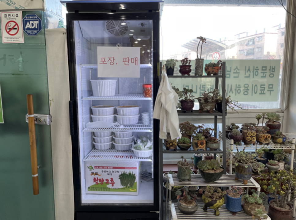 장가네식품 이미지