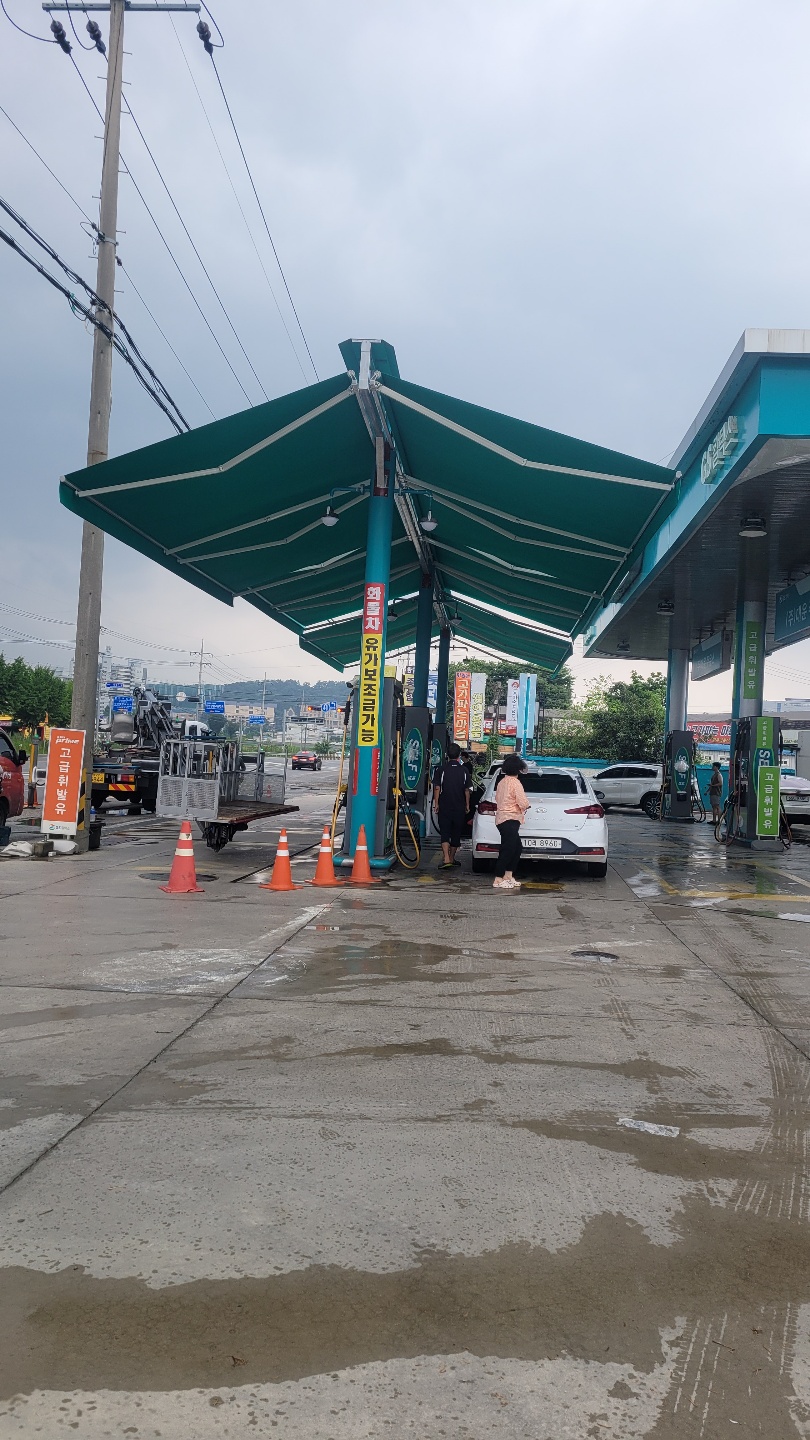전동주유소 이미지